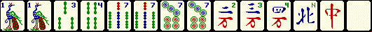 Mah Jong flower tiles